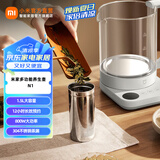 米家多功能养生壶N1 养生烧水壶 煮茶壶泡茶器 电热水壶 家用养生壶 1.5L大容量 米家多功能养生壶N1 附茶漏 1.5L
