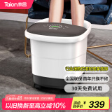 泰昌（Taicn）足浴盆加热全自动按摩泡脚桶足疗盆洗脚桶智能养生无线遥控长辈520礼物TC-5197（智能款）