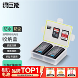 绿巨能（llano）佳能电池r50相机电池rp r10 r8 200d二代 r100 r50v 750d 760d 800d 850d lp-e17电池充电仓充电器 电池盒佳能E17专用