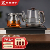 友家铺子（Biooner）全自动上水电热水壶 茶台烧水壶一体机家用办公嵌入式茶桌茶几茶具电茶炉套装 RY-10保温款