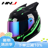 HNJ摩托车头盔男女全盔新3C国标认证四季通用越野机车A1夏季头盔 黑武士（白片)+幻彩片+黑角 均码