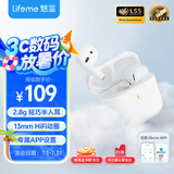 魅蓝魅族Blus mini2 真无线蓝牙耳机半入耳式 2.8g超轻舒适佩戴 入耳检测+EQ音效适用苹果16华为/小米