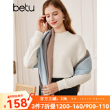 百图betu女装秋季新款毛衣羊毛半高领百搭女长袖毛衣2309D04 米白 L
