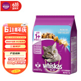 伟嘉（whiskas）猫粮 宠物成猫粮海洋鱼味300g单包尝鲜装