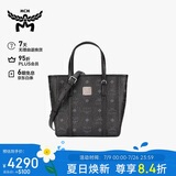 MCM  TONI 迷你托特包菜篮子手提包单肩斜挎包 黑色【礼物】
