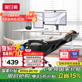 黑白调P4 Pro人体工学电脑椅子办公椅可躺午休椅电竞椅久坐舒适老板椅 耀黑(2D腰托+155°带脚托可躺）