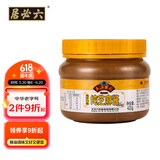六必居 天源酱园 纯芝麻酱 凉拌面热干面酱火锅蘸料 420g 中华老字号