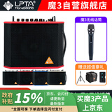 魔3plusX2024款音箱魔三音响吉他户外路演弹唱魔方直播电吹管音箱