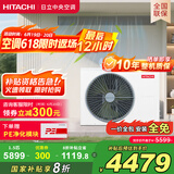日立（HITACHI）中央空调风管机一拖一U享1.5匹家用嵌入式空调一价全包1级能效冷暖 家电国家补贴 RPIZ-35HDQ1/P