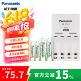 松下（Panasonic）充电电池5号7号各2节套装适用数码遥控玩具等K-KJ51MRC22C含51标准充电器