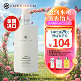 BATH&BLOOM泰国茉莉身体乳250ml女保持水分留香滋润润肤乳香体乳清爽不油腻 250ml