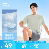 鸿星尔克短袖男夏季冰感透气跑步健身运动上衣速干衣男士t恤半袖男子T恤 圃园绿-2097  鸿鹄标 XL