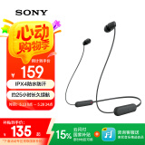 索尼（SONY）WI-C100 无线立体声 颈挂式 蓝牙耳机 IPX4防水防汗 约25小时长久续航 黑色