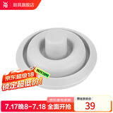 WMF 德国福腾宝 压力锅高压锅原装配件胶圈 密封圈硅胶帽 perfect/plus烹饪指示器密封圈