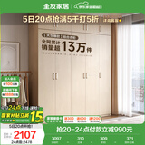 全友家居 家用现代简约成品衣柜组合卧室衣橱立柜三门衣柜简易储物柜