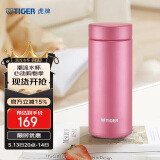 虎牌（TIGER）保温杯轻便迷你真空办公杯520礼物MMZ-A35C-PF 霜花粉 350ml
