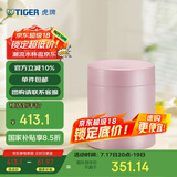 虎牌（TIGER）焖烧杯大容量真空不锈钢焖烧保温便当盒MCH-A50C-PF浅粉色500ml