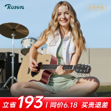 卢森（Rosen）G12单板民谣吉他初学者木吉他入门吉它男女生旅行乐器G11面单可选 41英寸原木色【Pro款】