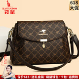 袋鼠品牌单肩斜挎牛皮包包女包2025新款腋下真皮包母亲节送婆婆妈礼物 棕配棕（送礼袋礼盒+手包卡包） 小包长25-厚9-高18厘米