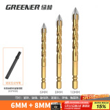 绿林（GREENER）瓷砖钻头四刃冲击霸王钻混凝土三角钻电玻璃打孔专用大全神器