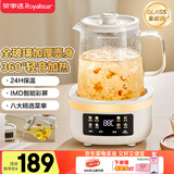荣事达（Royalstar）全玻璃壶体 养生壶恒温水壶1.2L可预约家用办公室花茶壶煮茶器 0胶水养生杯 24H保温YSH1280 