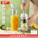 京严雪克杯暴打手打柠檬茶工具奶茶碎冰捣冰棒全套制作雪克壶调酒神器 700ML双盖款雪克杯四件套 雪克杯+捣汁棒+长把勺+量杯