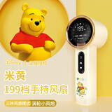 迪士尼（DISNEY）小风扇/大风力旅游出差国庆中秋出游手持小型迷你便捷随身电风扇usb可充电办公室长续航 H-07米黄