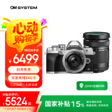 奥林巴斯（OLYMPUS）E-M10 MarkIV EM10四代 微单相机 数码相机 微单套机（14-42mm & 40-150mm）