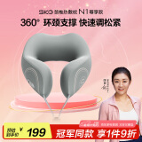 skg颈椎按摩器N1尊享款 肩颈部护颈脖子热敷支撑便携U型枕午休枕睡眠神器 送男女朋友生日实用礼物