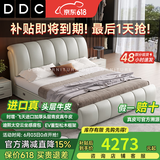 ddc意式极简真皮床小户型主卧1.8米1.5米现代简约家具双人实木皮艺床 床+8020床垫+2柜-亚盛SS级进口加厚头层牛皮 1.8米框架结构【颜色备注】