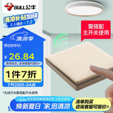 公牛（BULL）无线遥控一位开关随意贴 免布线开关 遥控智能家用开关Q134金色