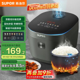 苏泊尔（SUPOR）电饭煲家用1-8人4L大容量不粘锅电饭煲蓝钻内胆智能多功能家用微压智能电饭锅40FC871