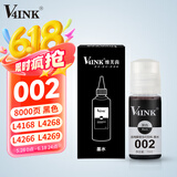 V4INK L4168墨水002墨水黑色适用爱普生L4266打印机墨水L4168打印机L4166 L4268 L6198墨水L6268 L4263 L4160