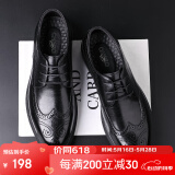 卡帝乐鳄鱼（CARTELO）男鞋英伦布洛克皮鞋男牛皮休闲潮流正装鞋9334 黑色 41