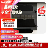 BASISTEM瑞士巴斯蒂姆朗致厨房挂件调料置物架免打孔壁挂 巴塞尔系列 【巴塞尔】双位锅盖架