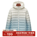 鸭鸭（YAYA）反季轻薄羽绒服女短款冬装渐变色时尚洋气保暖连帽防寒外套YP 蓝色渐变 XL/170