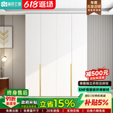 海设云造现货衣柜ENF级实木欧松板家用卧室一门到顶成品衣橱 长1.6米*高2.4米四门衣柜-ENF级