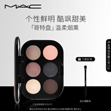M.A.C魅可未来幻境持久显色眼影盘#2L哥特 效期至26年8月