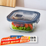 青苹果高硼硅玻璃保鲜碗饭盒便当盒耐热玻璃面碗汤碗家用800ml单只装 