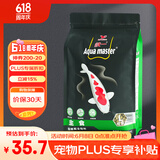 统一 锦鲤鱼食 金鱼饲料 增色增体不浑水 成鱼主食大颗粒1kg