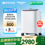松下（Panasonic）新国标5升医用制氧机家用老人吸氧机ZY-Y50AWW中重度缺氧用带雾化