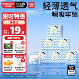 巴布豆（BOBDOG）小波浪拉拉裤XL120片(12-17KG)尿不湿 超薄透气 干爽