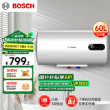 博世（BOSCH）【国家补贴】2200W家用一级能效高效速热储水式中温节能电热水器防漏电防电墙TR 3250 60 C2-60升