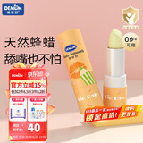 德敏舒（DEMUM）儿童唇膏婴幼儿宝宝润唇秋冬保湿滋润新生可用防干裂补水护唇男女 婴幼儿保湿润唇膏（西柚味）