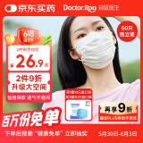 袋鼠医生低阻医用外科口罩白色50只独立装防花粉夏季薄款透气一次性灭菌级