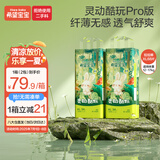 希望宝宝 灵动酷玩拉拉裤XL码68片超薄透气尿裤婴儿干爽尿不湿