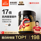 康比特锌镁肌酸粉一水肌酸99.9%高纯度增肌增重健身补剂运动营养爆发力