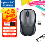 罗技（Logitech）M235 鼠标 无线鼠标 办公鼠标 对称鼠标 黑色 带无线2.4G接收器