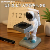 表带哥适用苹果手表充电支架iwatch充电器支架通用APPLE S10/9/8/7/11/se/Ultra/2/1/3底座apple手表支架