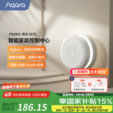 Aqara网关M1S第二代 已接入米家/Homekit 支持语音智能联动 M1S 第二代